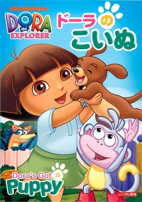 1028835