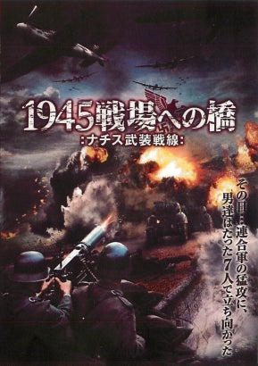 1029384