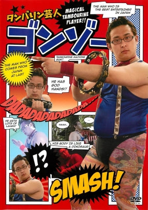 1029391