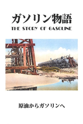 1029432