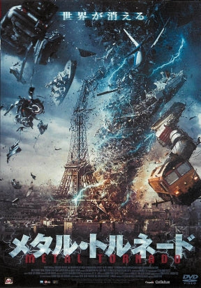 1029662