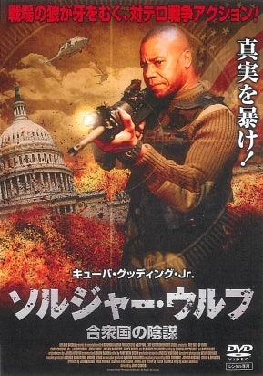 1029710