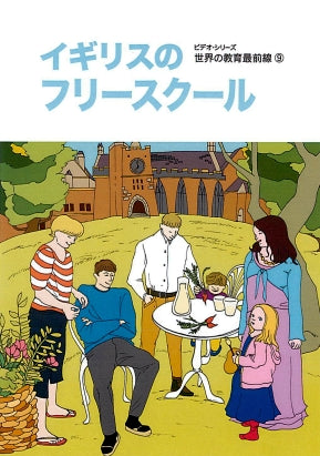 1031320