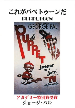 1031986