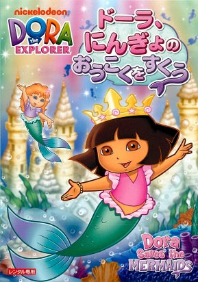 1032436