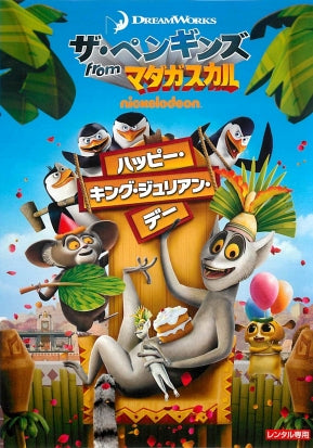 1032438