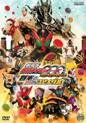 1032461