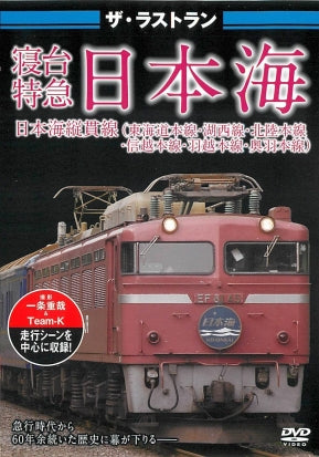 1032472
