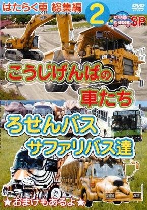 1032570