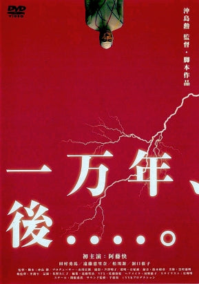 1032675
