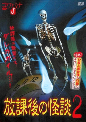 1032741