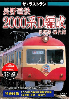1032862