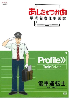 1033166