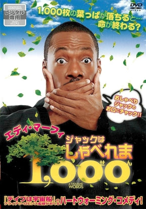 1033412