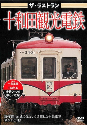 1034229