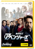 アベンジャーズ　〔２０１２年〕