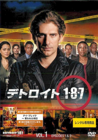 1035381