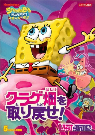 1035821