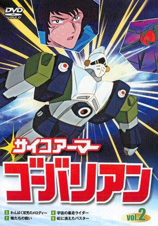 1036973