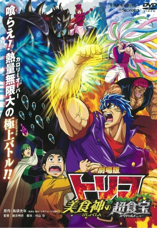 1039401