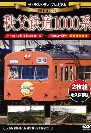 1039433