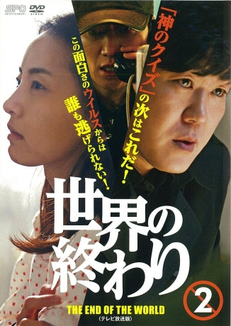 1044737