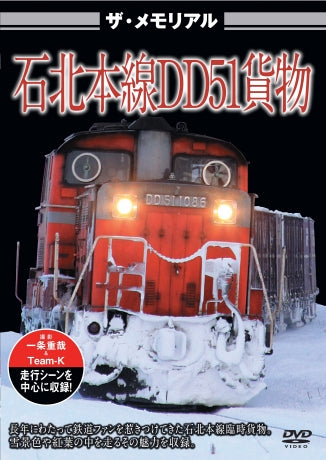 1044853