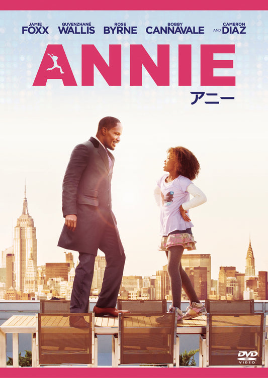 ＡＮＮＩＥ（アニー）