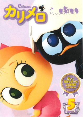 1055850