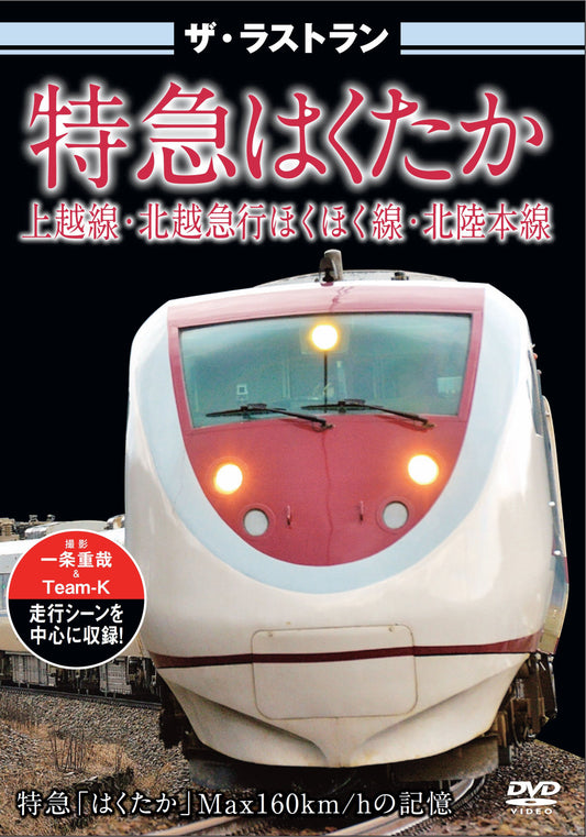 1056086