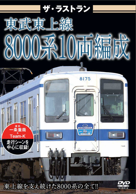 1056088