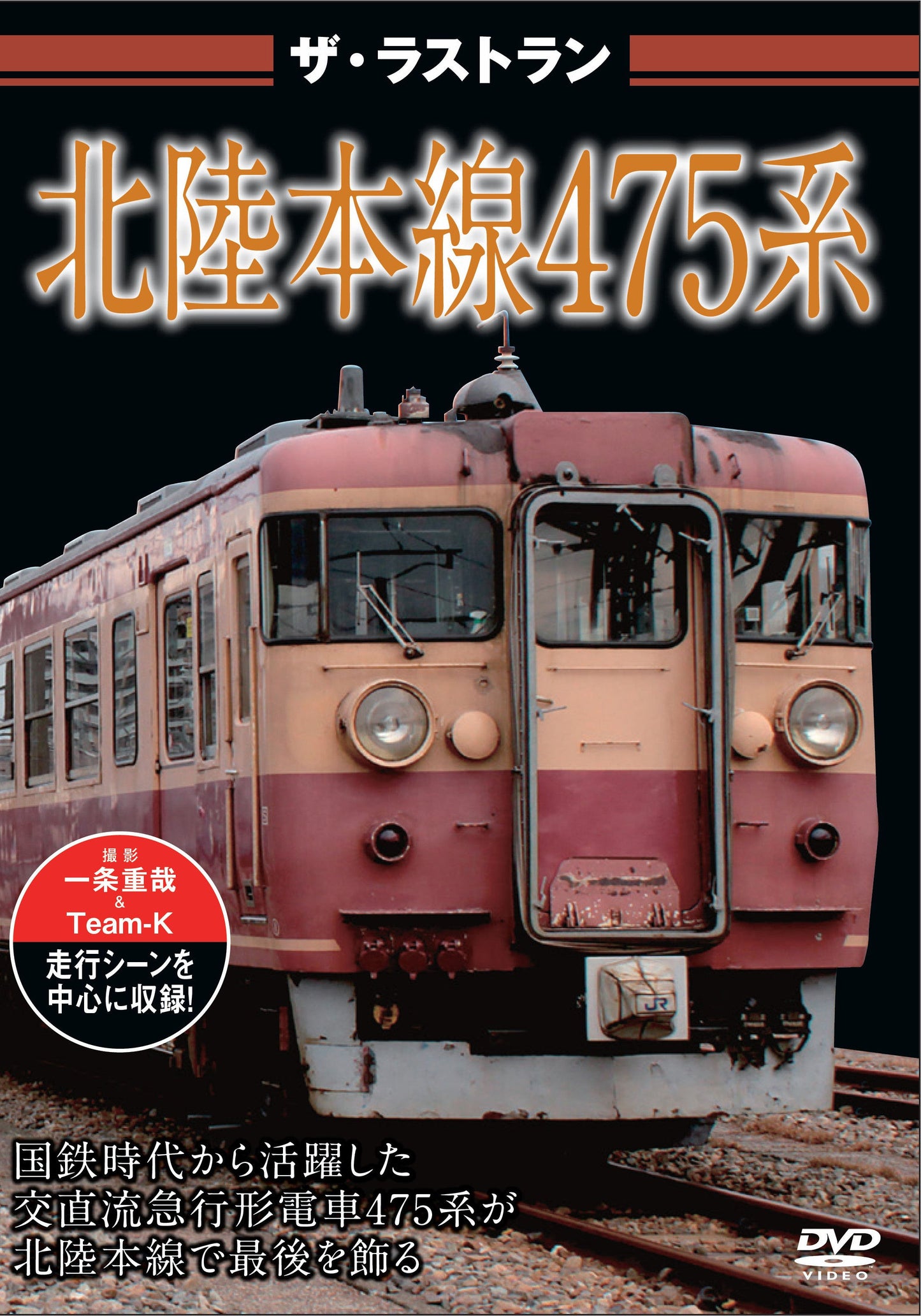 1056372