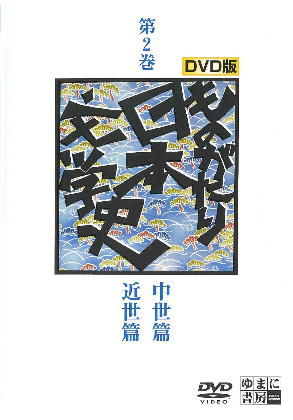 1057121