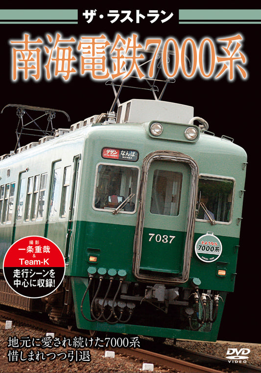 1057801