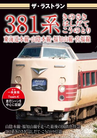 1058026