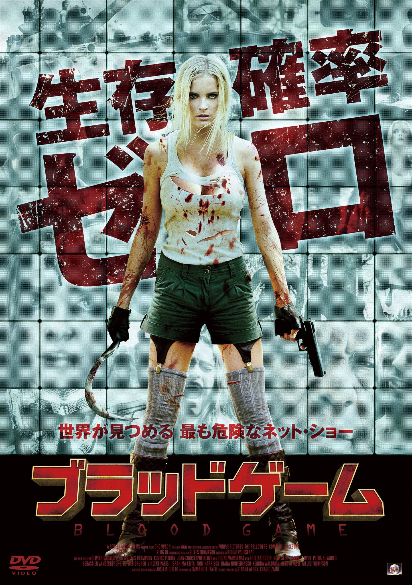 1058366