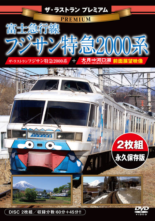 1058390
