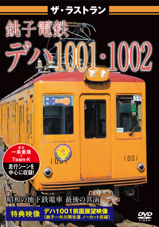 1059001