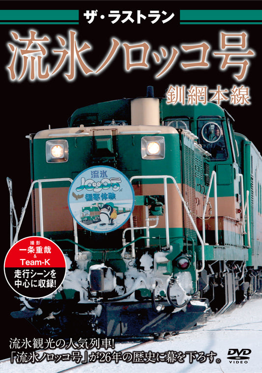 1059100