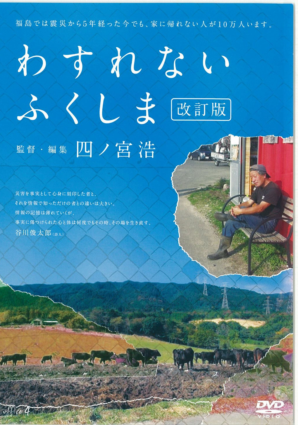 1059263