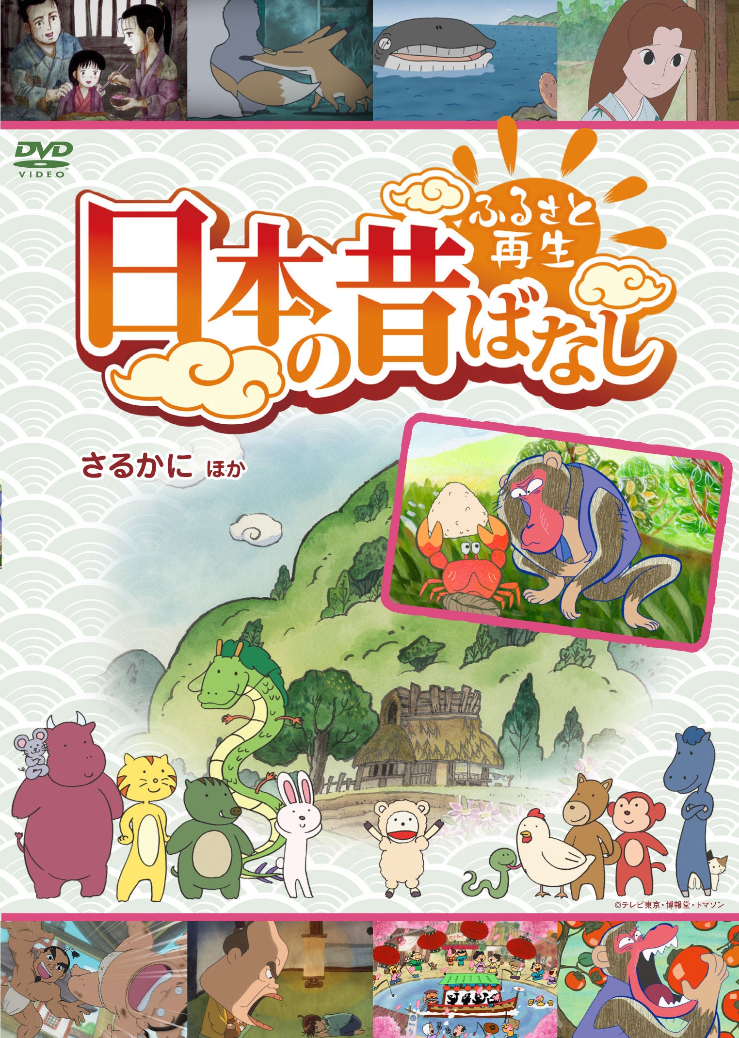 1059411