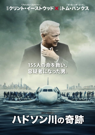 1060324
