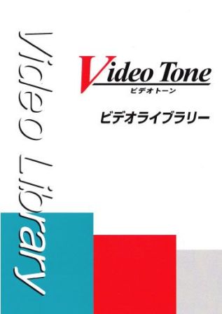 乳幼児健診の手引き 第1巻／3～4か月児健診（集団検診） – カタログWEB/図書館向け映像資料