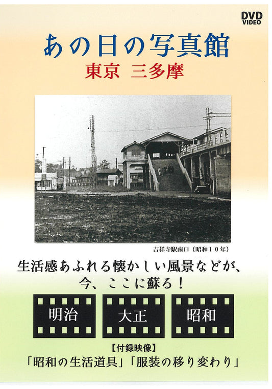 1063345