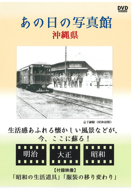 1063350