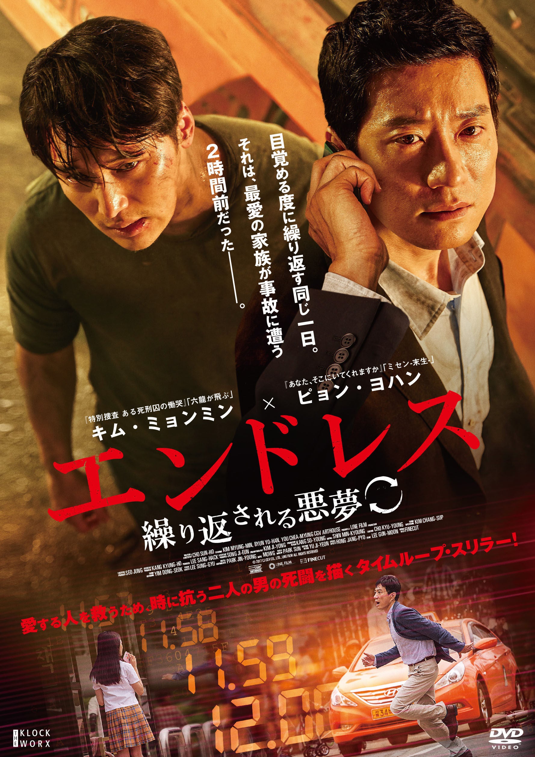 1063643