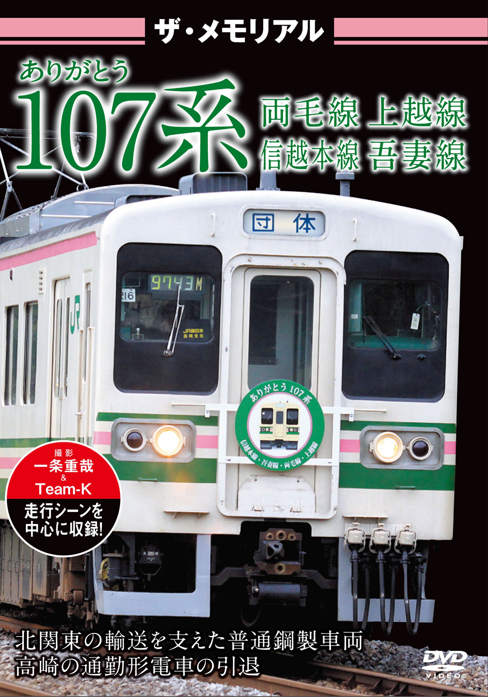 1063672