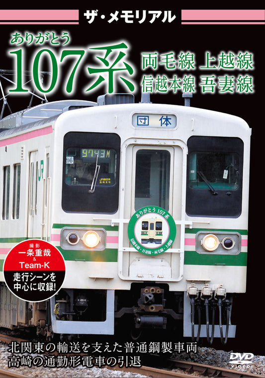 1063672