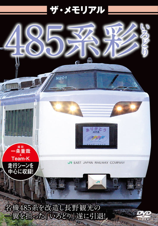 1063673