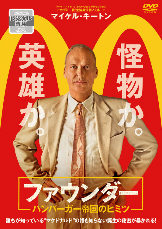 1063801